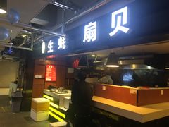 门面-陈记生蚝烧烤炒菜火锅