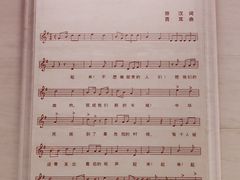 -中国人民抗日战争纪念馆