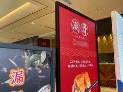 -潮界(LU·ONE凯德晶萃广场店)