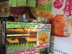 -天品味 一口吃榴莲泡芙