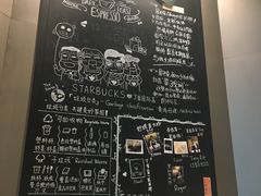 菜单-星巴克(丁香国际商业中心店)