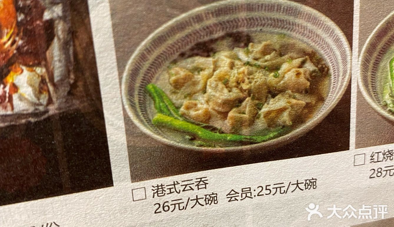 找不同～怀疑自己嘴有问题