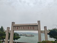 -刘公岛景区