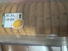 -北京华联购物中心(同成街店)
