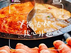 -九牧鱻·渝老鬼重庆火锅(人民路店)