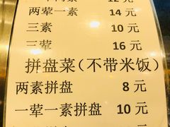 菜单-富龙快餐店(铁西店)