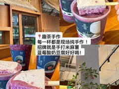 -樊记火烧店(甘泉路店)