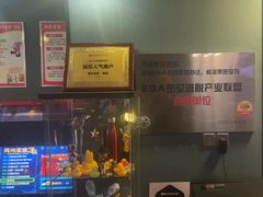 -星空密室·精选(天一豪景店)