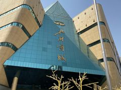 -北国商城