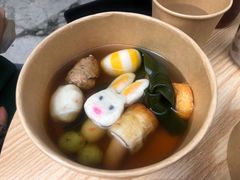 -柚下次·关东煮