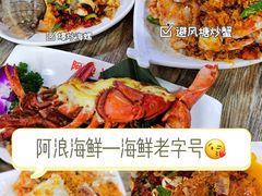 -海棠湾