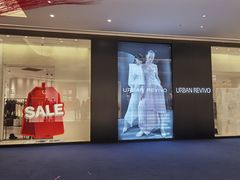 -URBAN REVIVO(西安Momopark店)
