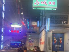 -楠火锅(昆山金鹰店)