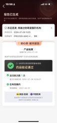 -苏亚医美·高端注射明星整形机构