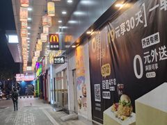 -旺豪超市(胜利购物广场店)