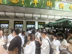 -牛街洪记小吃店(牛街店)