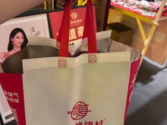 -大张烙馍村(泉山店)