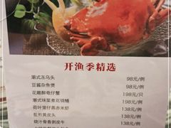 -中国大酒店·食街