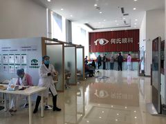 -大连何氏眼科医院