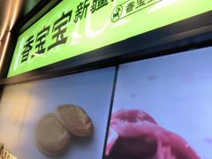 -丝路传奇·中国拉面航母店(北医三院店)