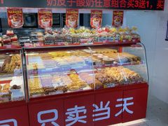 -味多美蛋糕(双合地铁店)