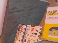 -爱回收(虹桥天地店)