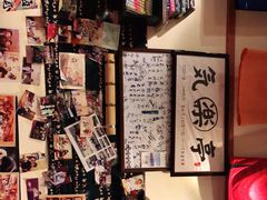 -気楽亭和食料理(气乐亭大世界本店)