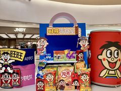 -龙湖西安曲江天街