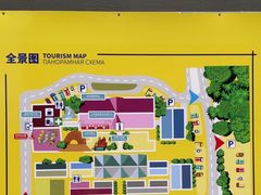 -M1咖啡奇幻工场(海田路店)