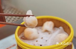 Royal Shrimp Dumplings