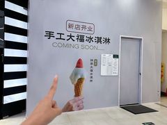 -PO PARK东方宝泰