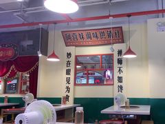 -大喜市火锅(海宁银泰城店)