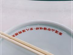 -粥旺府(月环里店)