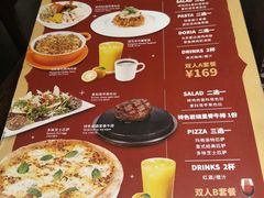 菜单-TAMATI(巴黎贝甜韩式西餐厅店)