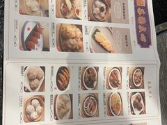 -鹅喜粤·广州味·点心·烧鹅(长隆店)