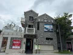 -楼外楼(西湖景区孤山路店)