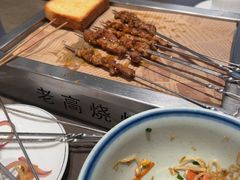 -老高烧烤(龙华星河iCO店)