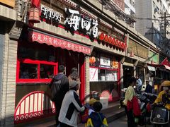 -再回首(西关木塔巷店)