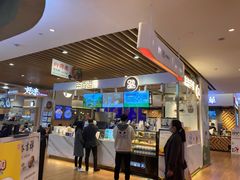 -茶百道(爱融荟城店)