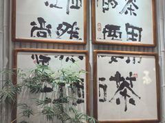 -KUNCHA鲲茶·江西制茶(铜锣湾店)