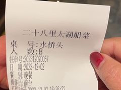 -二十八里太湖船菜(吉祥路店)