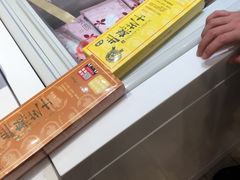-好利来(奥林匹克购物广场店)