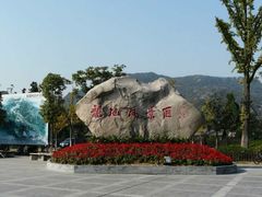 -白马涧龙池景区