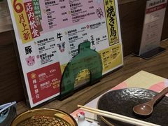 -肉魁屋·烧肉·烧鸟·酒场(高新店)