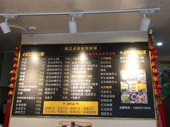 -味正点车轮饼可丽饼(南禅寺店)