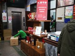 -张一元(总店)