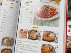 -麻六记(凤凰汇店)