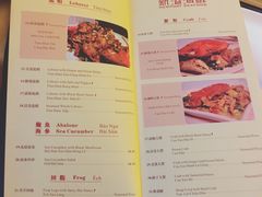 菜单-新港海鮮