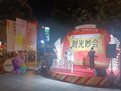 -广州保利时光里(建设大马路店)