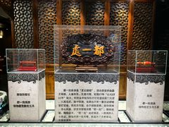 -都一处烧麦馆(前门店)